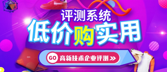 项目申报机构如何有效管理大客户：CRM大客户管理软件的必需性