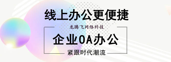 重点三：数据管理和分析的智能化
