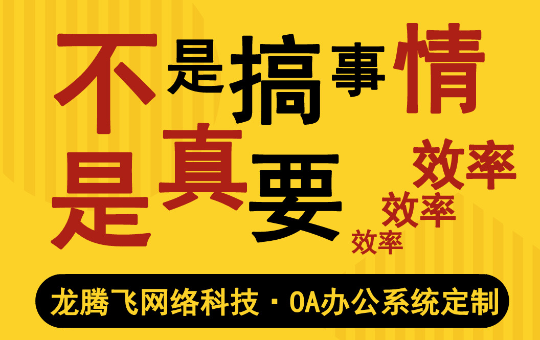 重点二：数字化校园管理系统定制开发的步骤