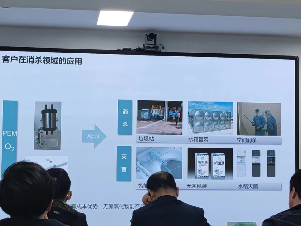 【科技成果】PEM电解系统研发及产业化